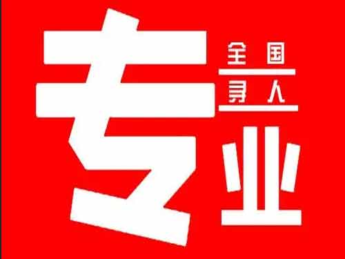 无为侦探调查如何找到可靠的调查公司